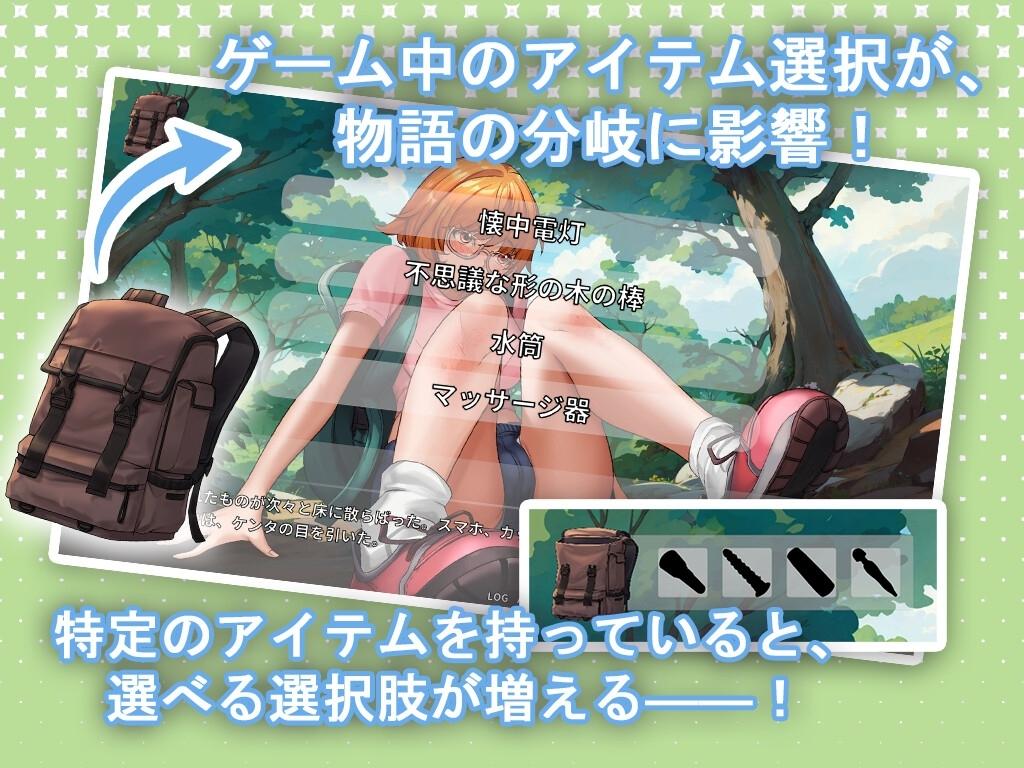 その日私は村に滞在します screenshot 1