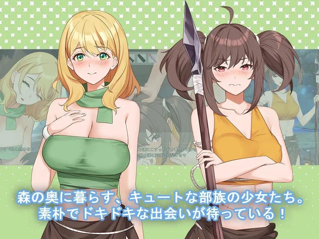 その日私は村に滞在します