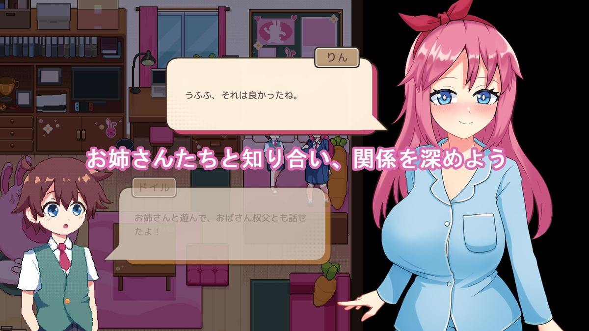 ドイルのシラベ screenshot 5