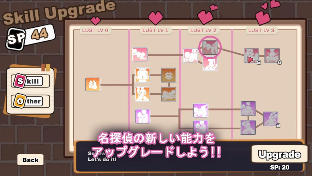 ドイルのシラベ screenshot 6