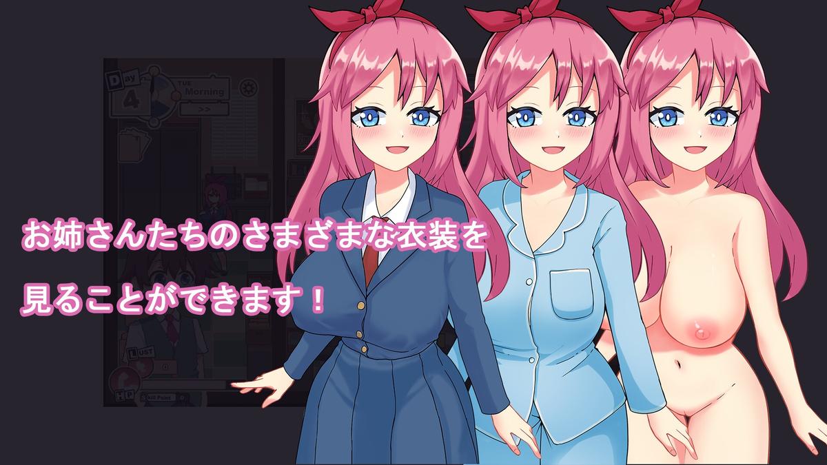 ドイルのシラベ screenshot 7