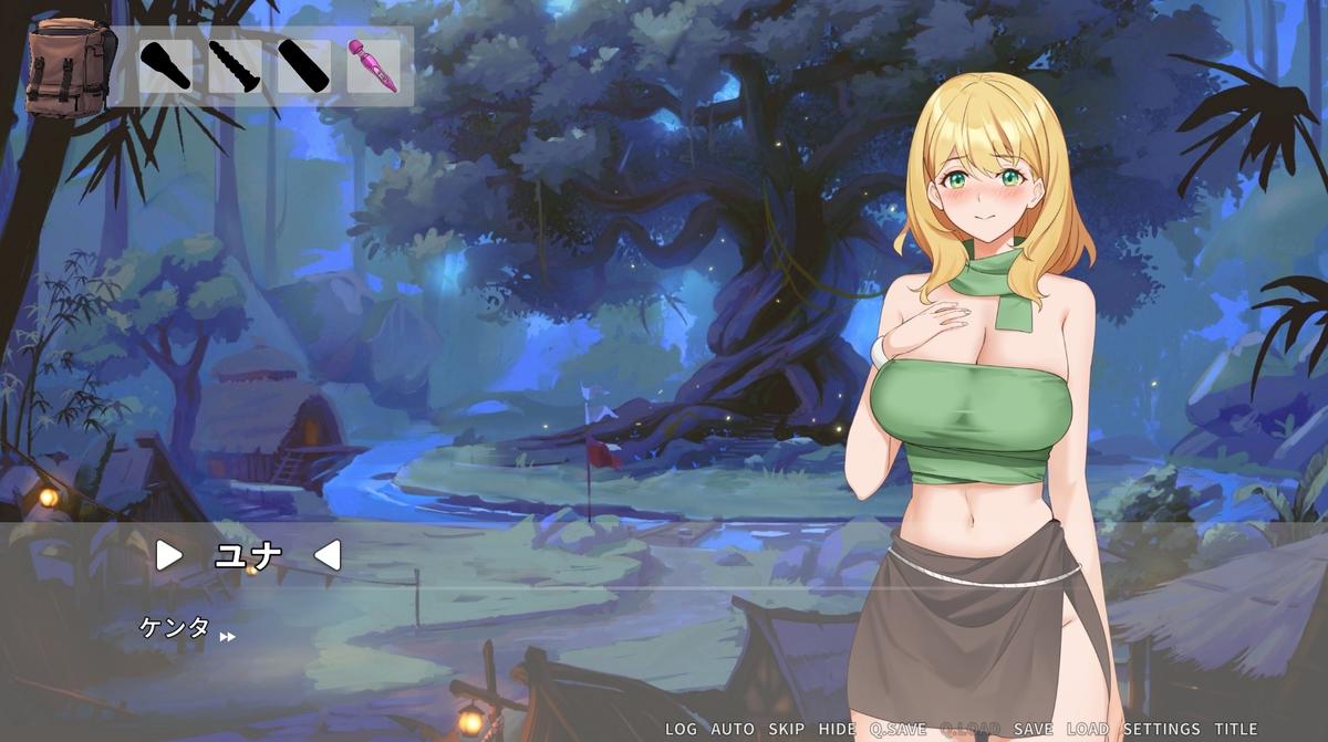 その日私は村に滞在します screenshot 8